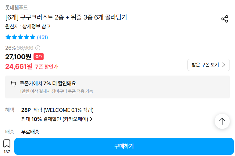 퀘이사존