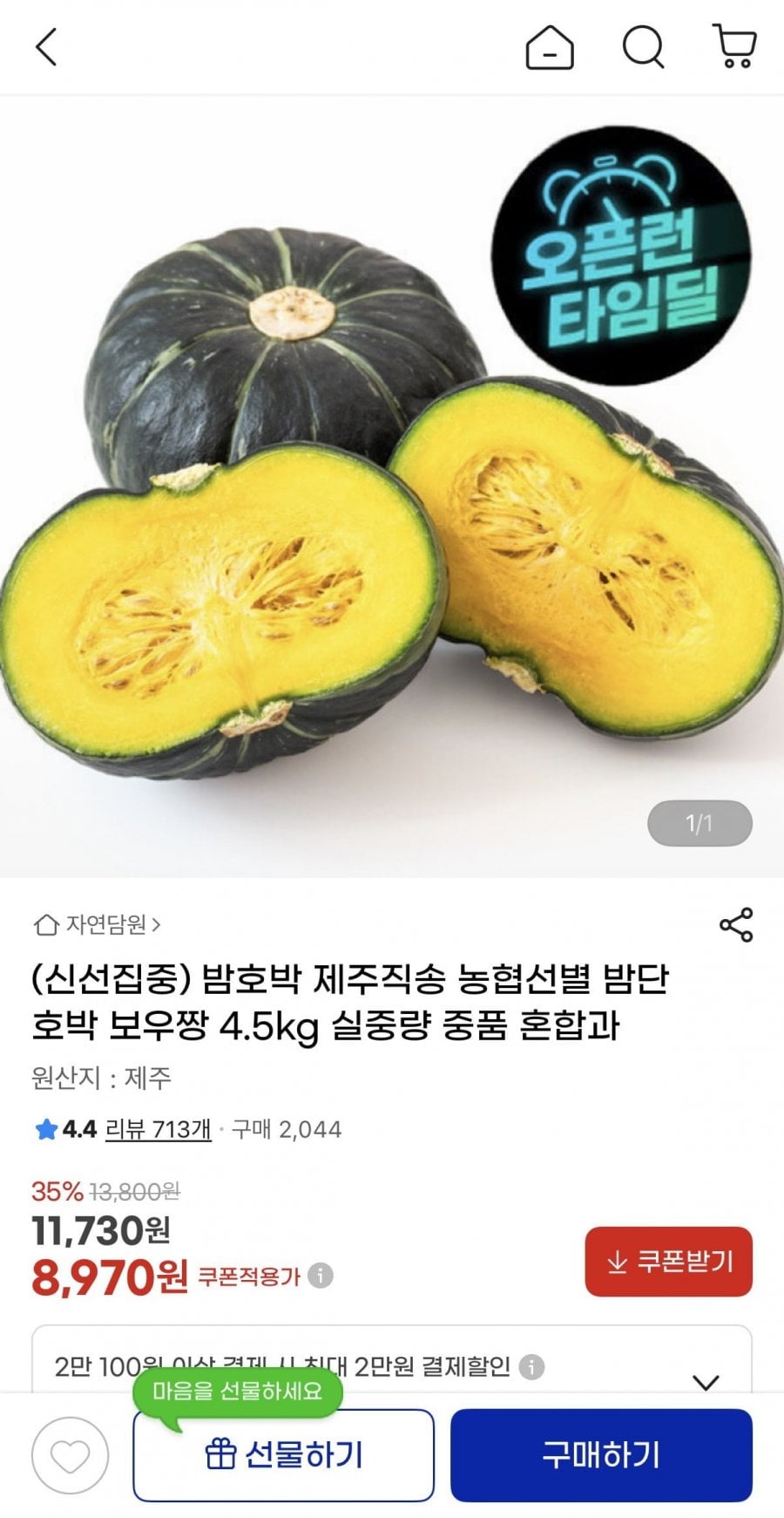 20260706001238_Ta5DdIaGc4.jpeg