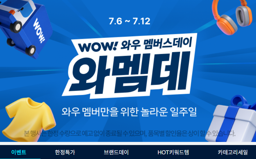 퀘이사존