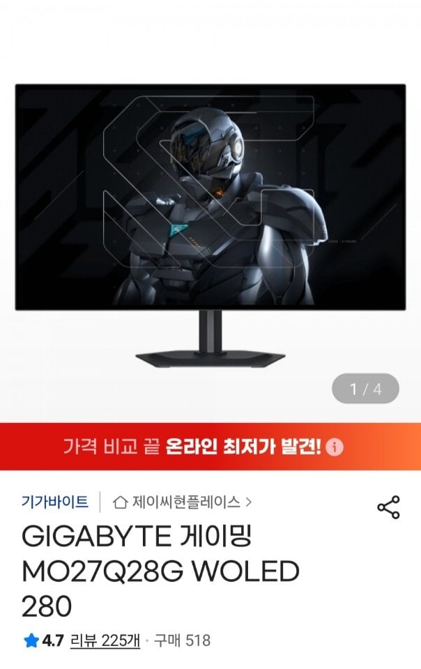 333.jpg [지마켓] GIGABYTE 게이밍 모니터 MO27Q28G WOLED QHD 280Hz (삼성621,170) (무료)