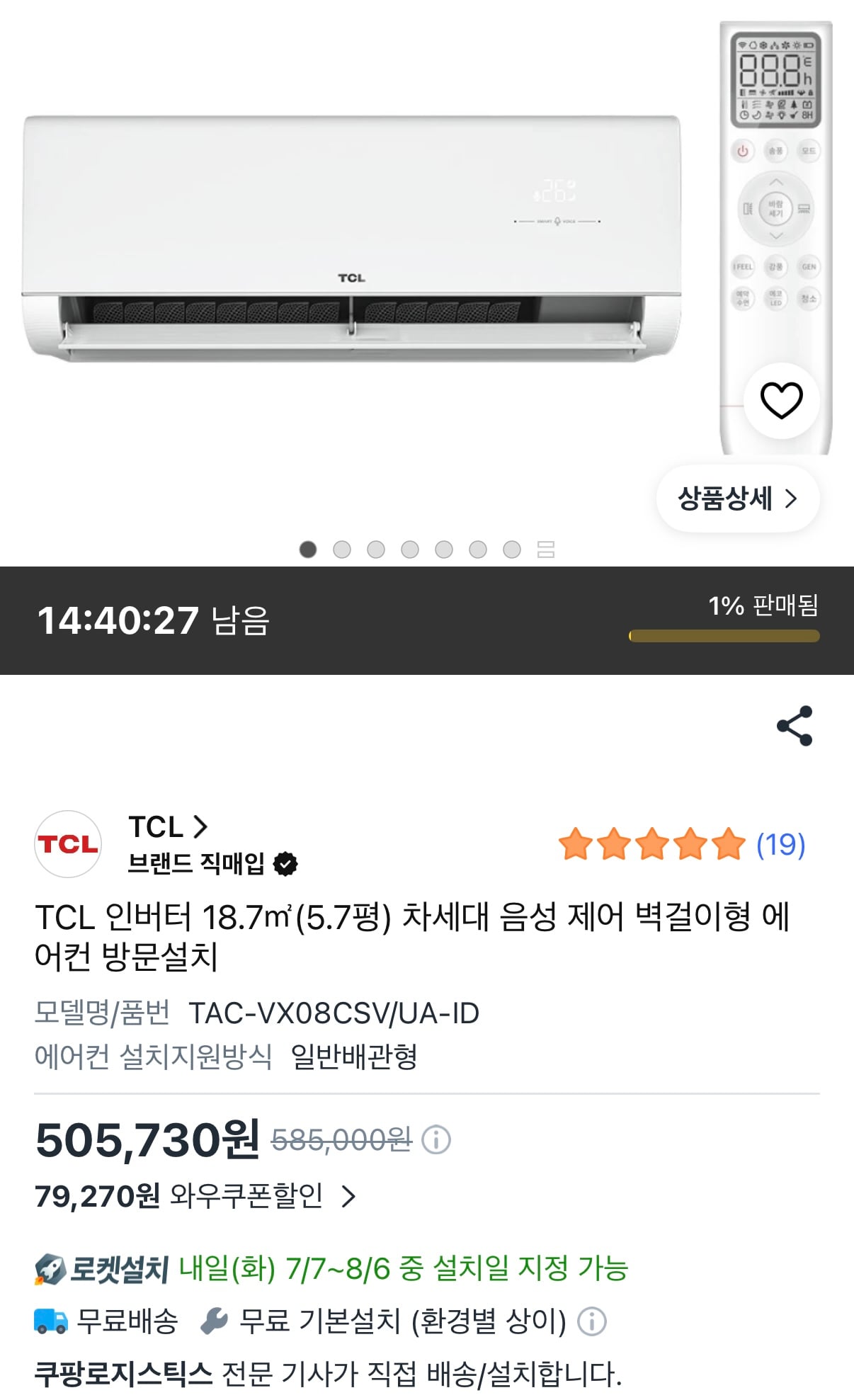퀘이사존