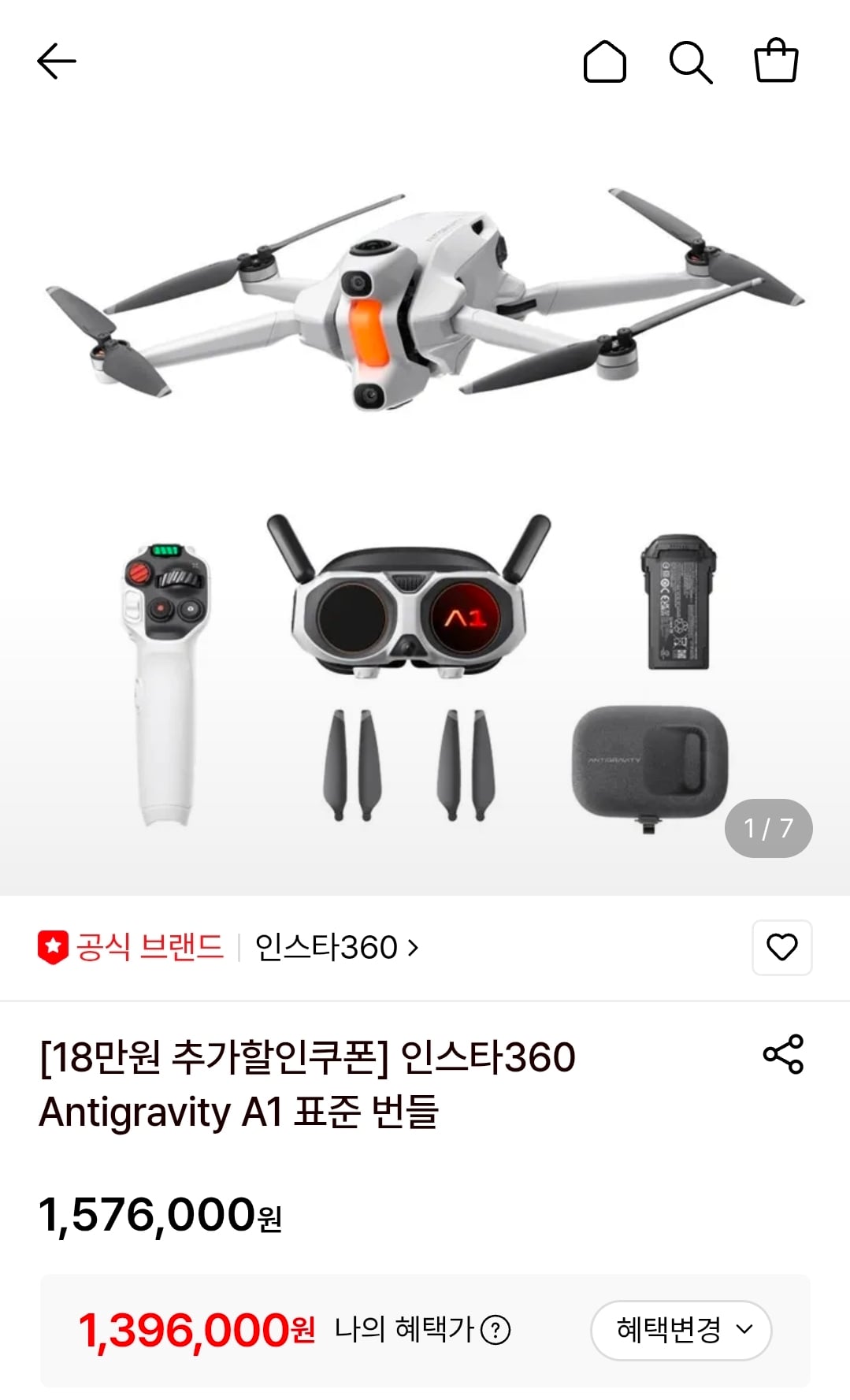 퀘이사존