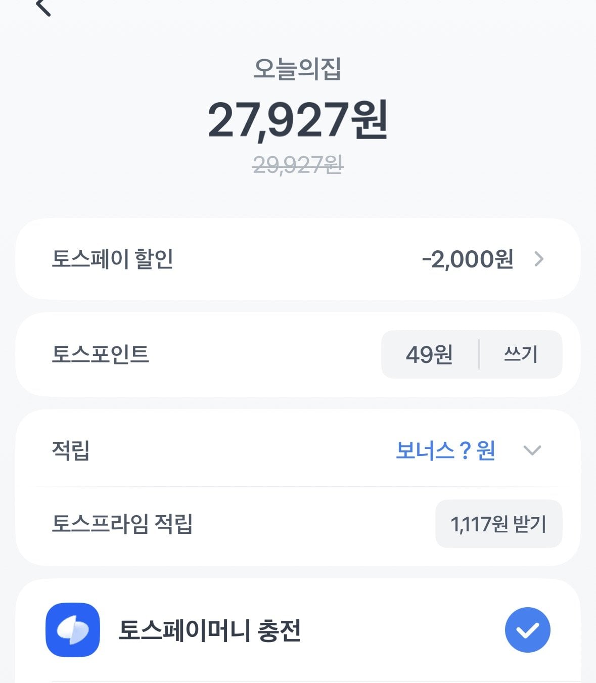 ing_02.jpg [오늘의집] 25년산 진품 경기미 추청 10kg 특등급 (27,927원) (무료)