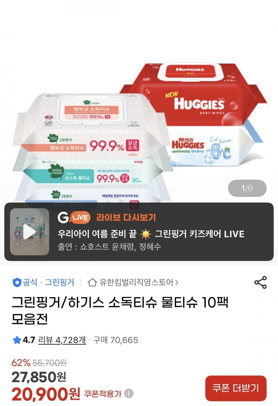 20260706095127_VGixm6BN3I.png