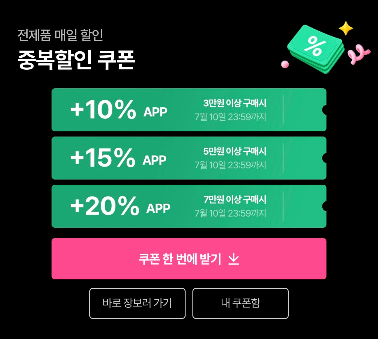 퀘이사존
