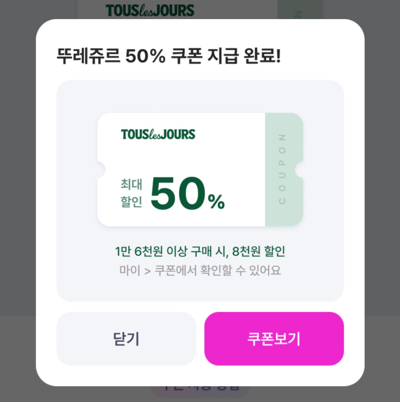 퀘이사존