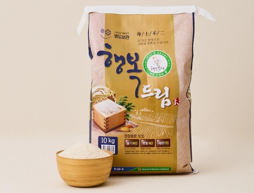 Screenshot_20260706_005538_Ohouse.jpg [오늘의집] 임실농협 새청무쌀 10kg(특등급) (27,992원) (무료)