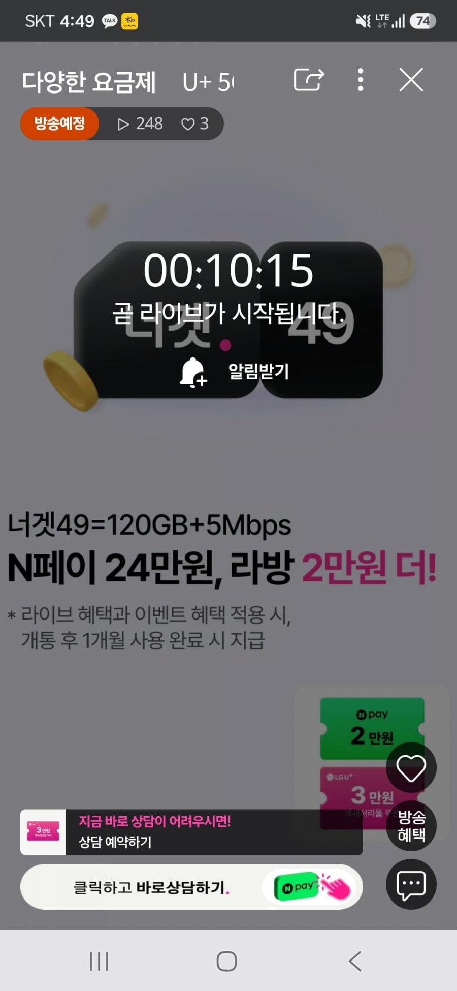 20260706165037_LUjuMMY55u.jpg