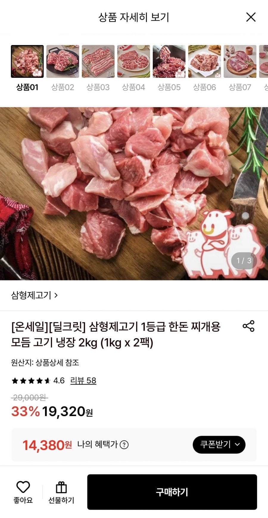 20260706210710_rPRpctu0ai.jpeg