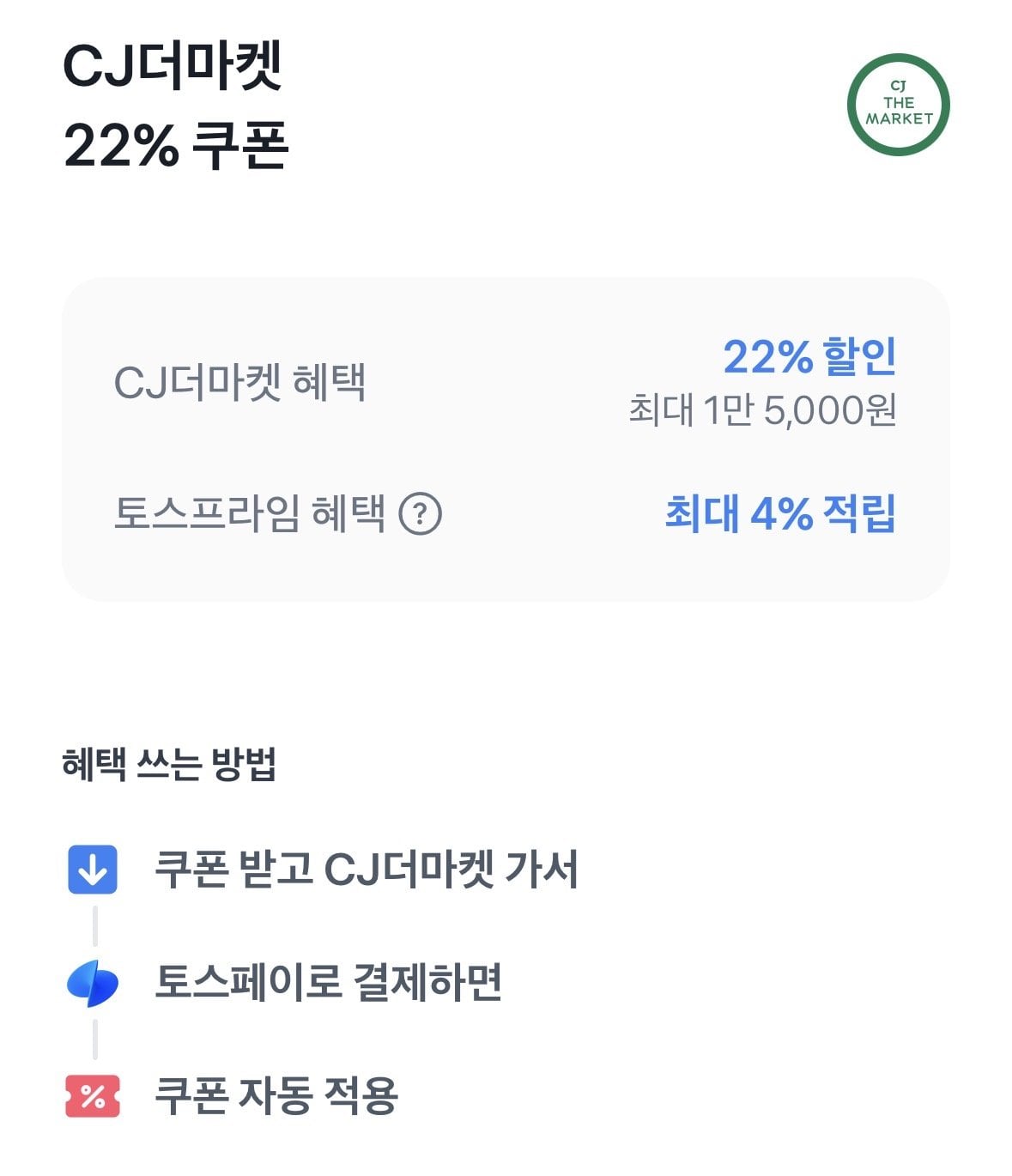 IMG_2490.jpeg [CJ더마켓+토스] 햇반 210g 72개 (49,039원) (무료)