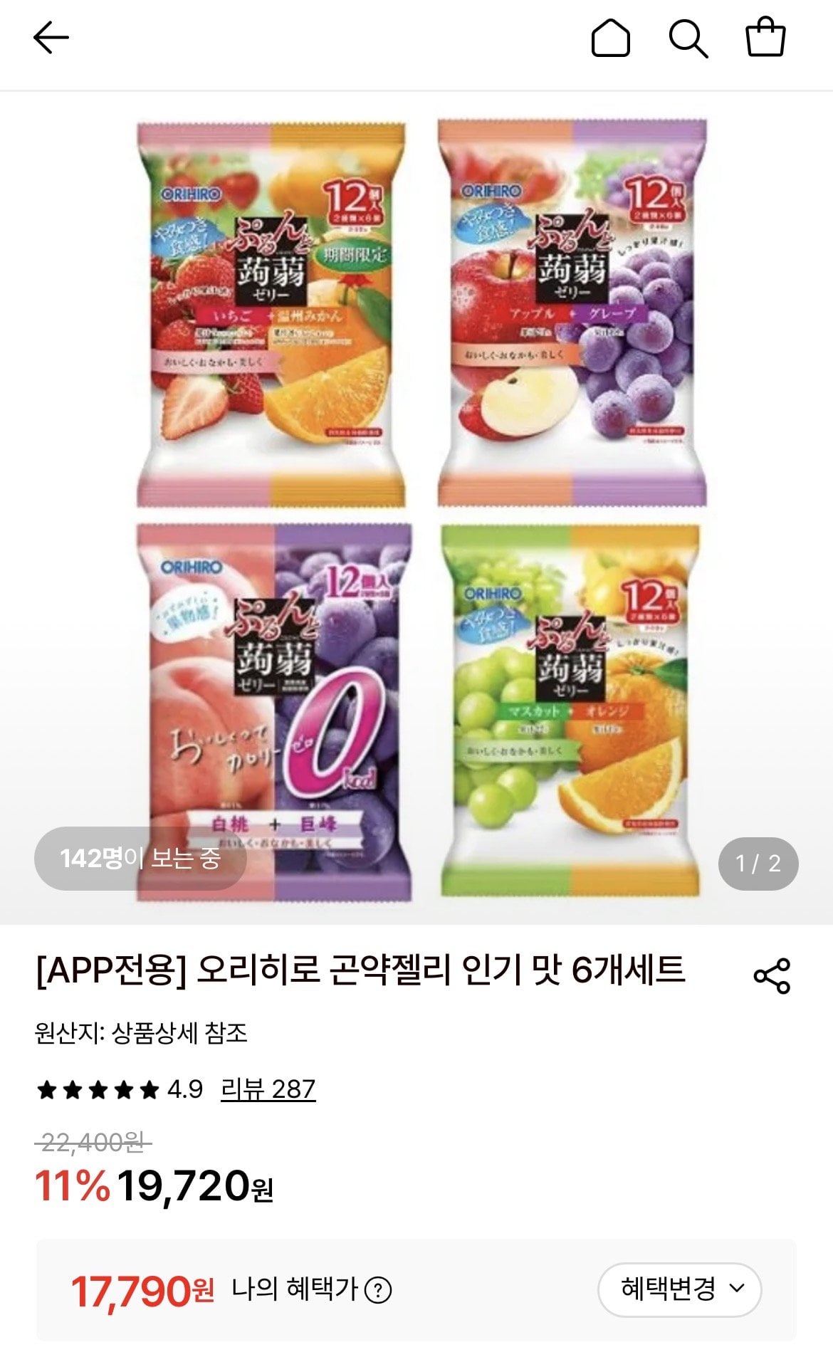 1783309184238.jpg [롯데온] 오리히로 곤약젤리 인기 맛 6개 망고+백도 (17,790원) (무료)