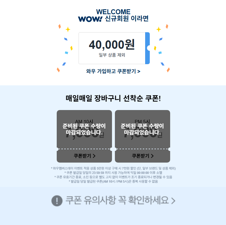 퀘이사존