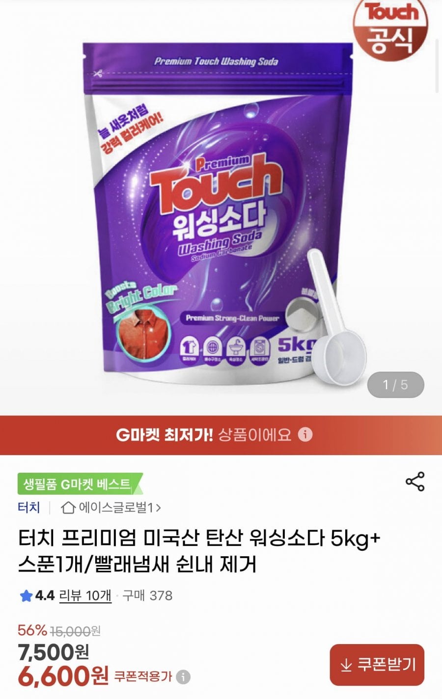 20260707110434_AJgjZNvFD8.png