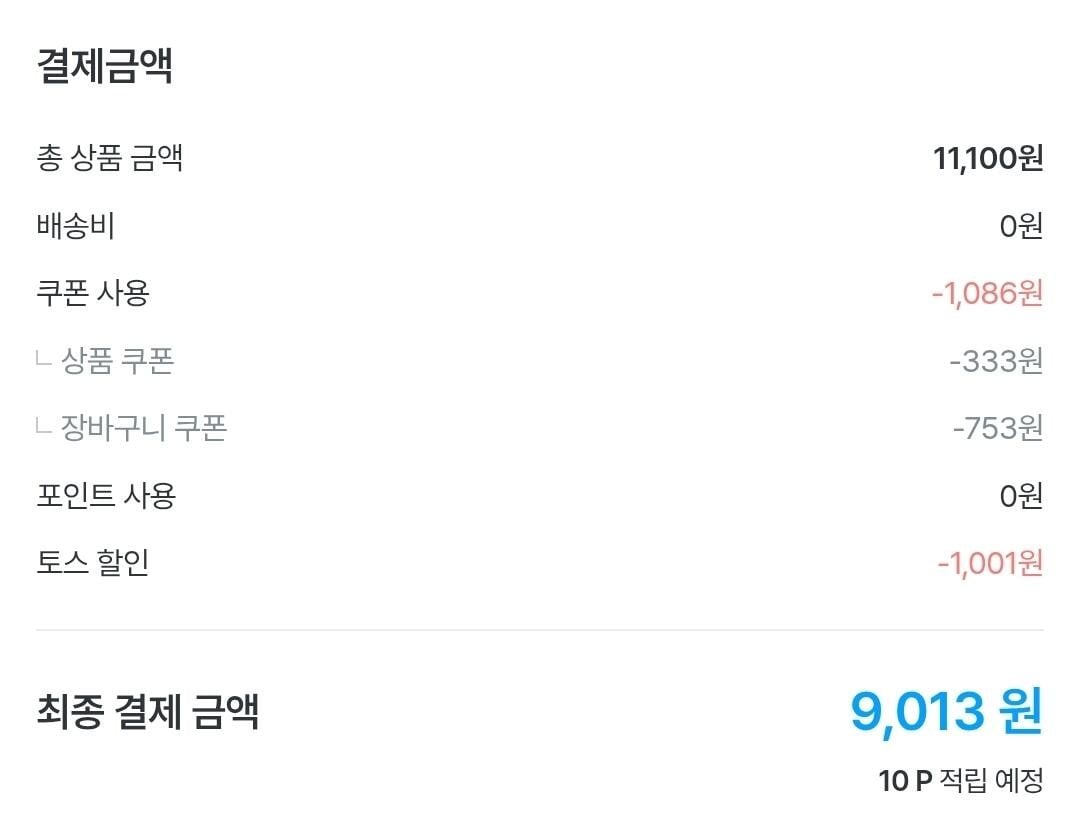 Screenshot_20260707_000903_Ohouse.jpg [오늘의집] 스테비아 토망고 500gx4팩 (총 2kg) (9,013원) (무료)
