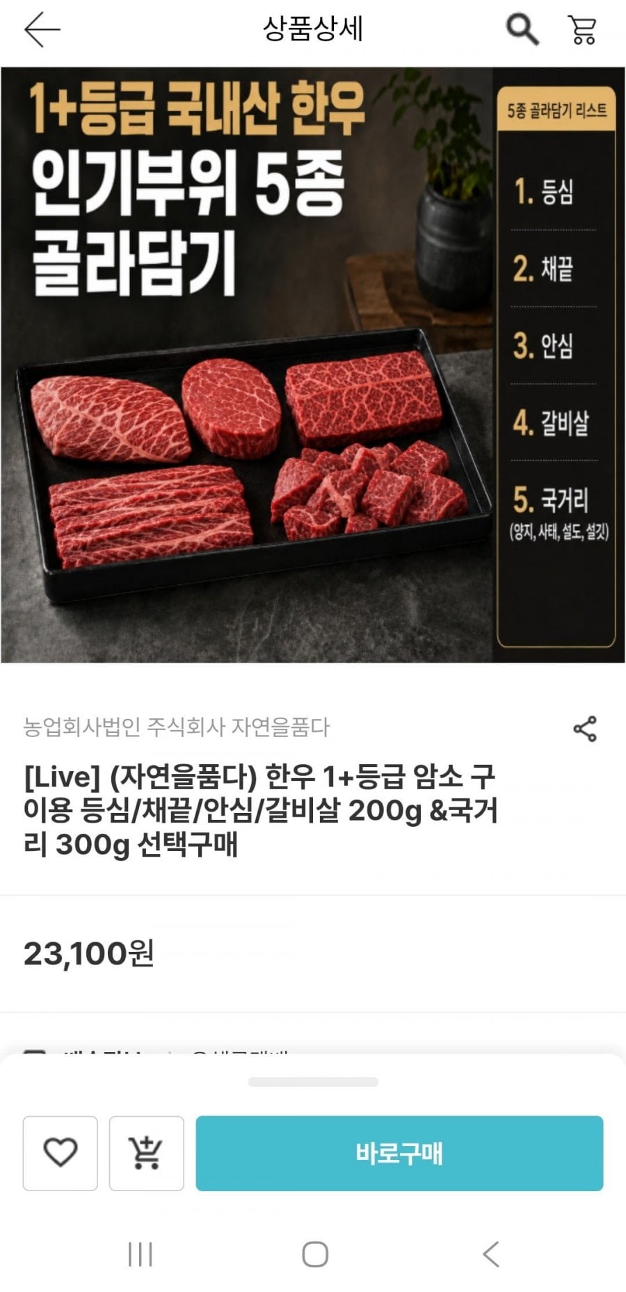 20260707141334_rSdAIMjcGz.jpg