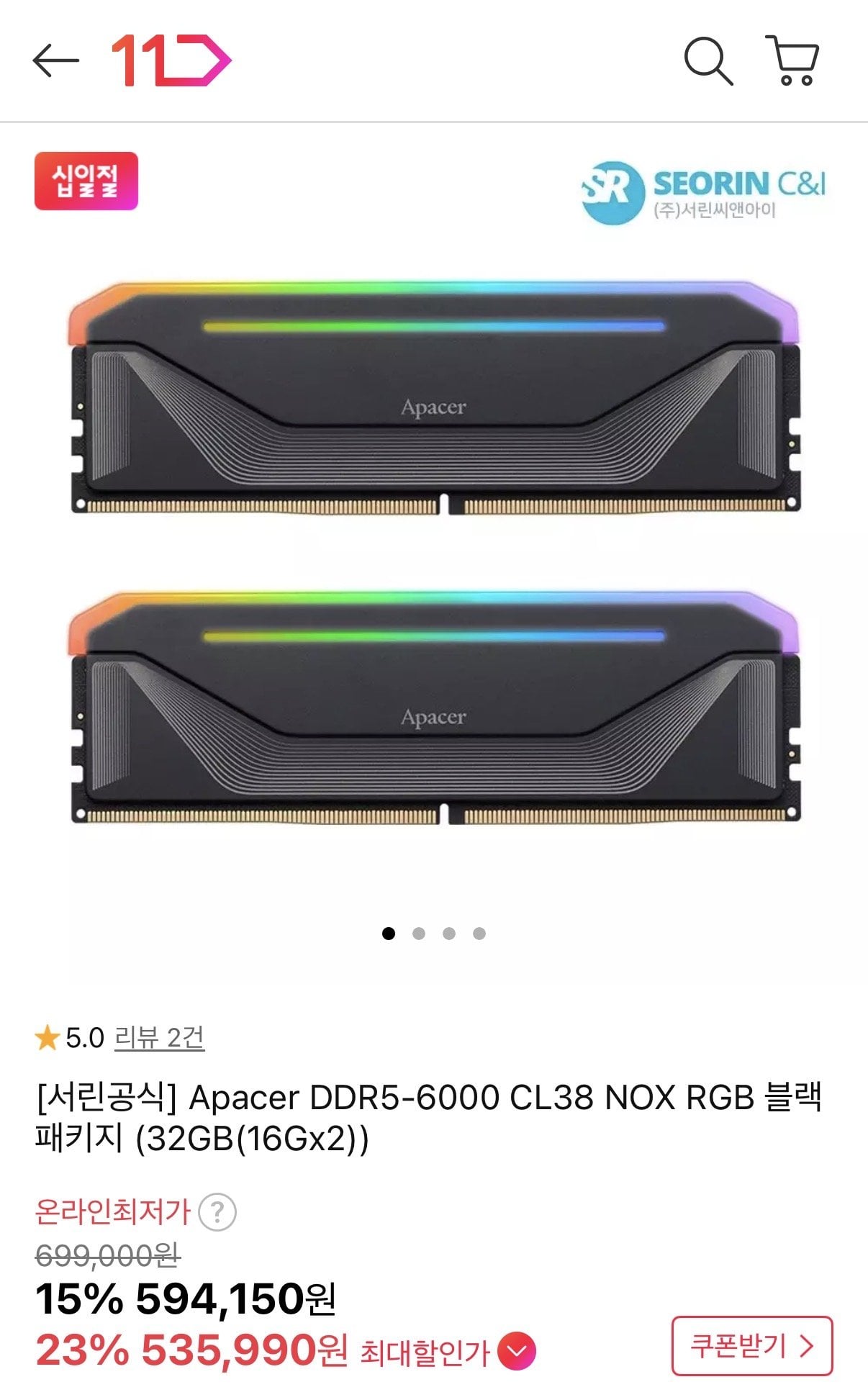 IMG_5614.jpeg [11번가] 서린공식 Apacer DDR5-6000 CL38NOX RGB 32GB(16GB x 2) (535,990원) (2,500원)