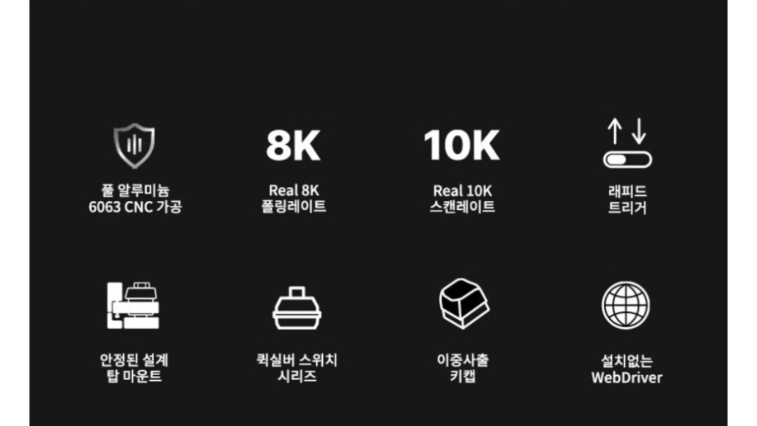 Screenshot_20260707_175122_N+.png [네이버] 프리플로우 archon MX ULTRA 8K 풀알루 자석축 (149,000원) (무료)