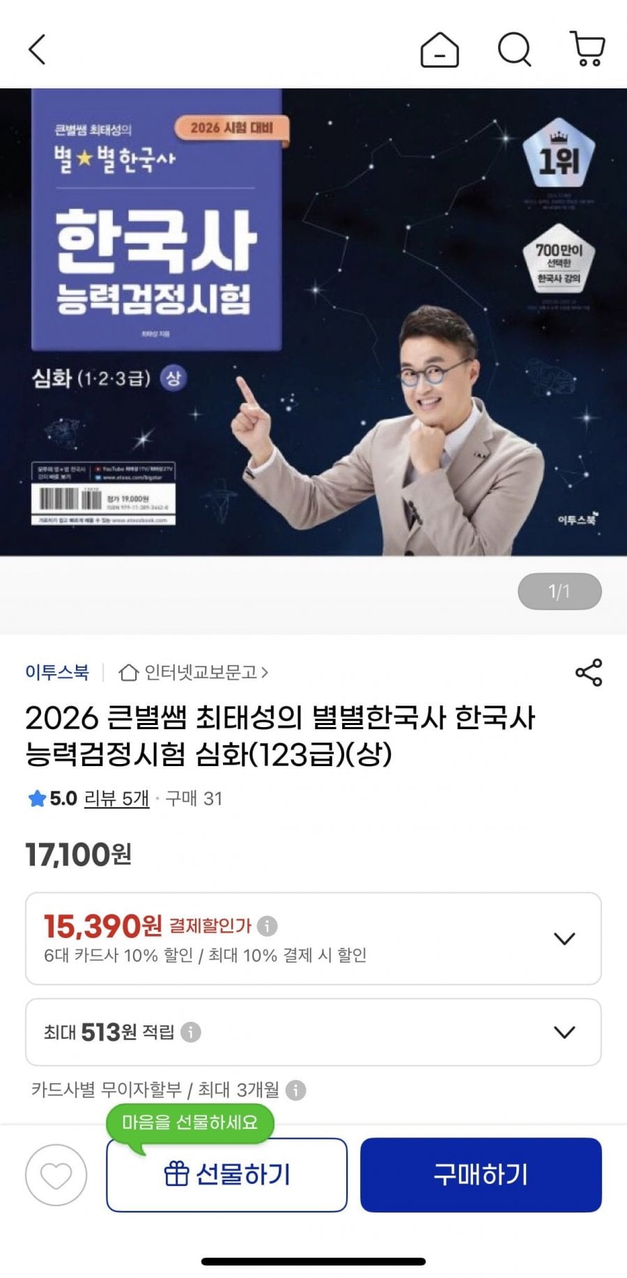 20260707084508_rWpUbtiyuM.jpeg