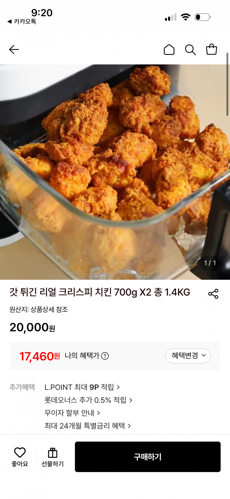 퀘이사존