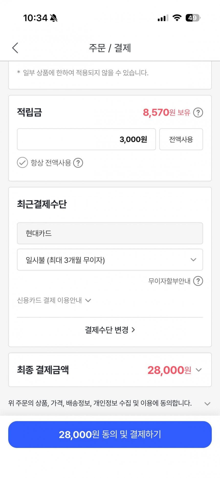 20260707103846_XK1ldcrvI6.png