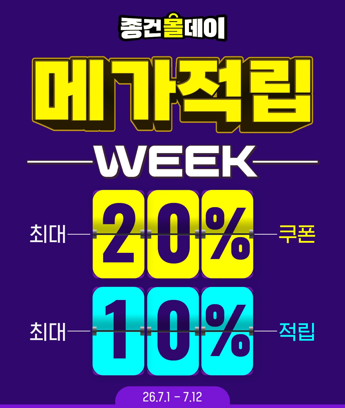 퀘이사존