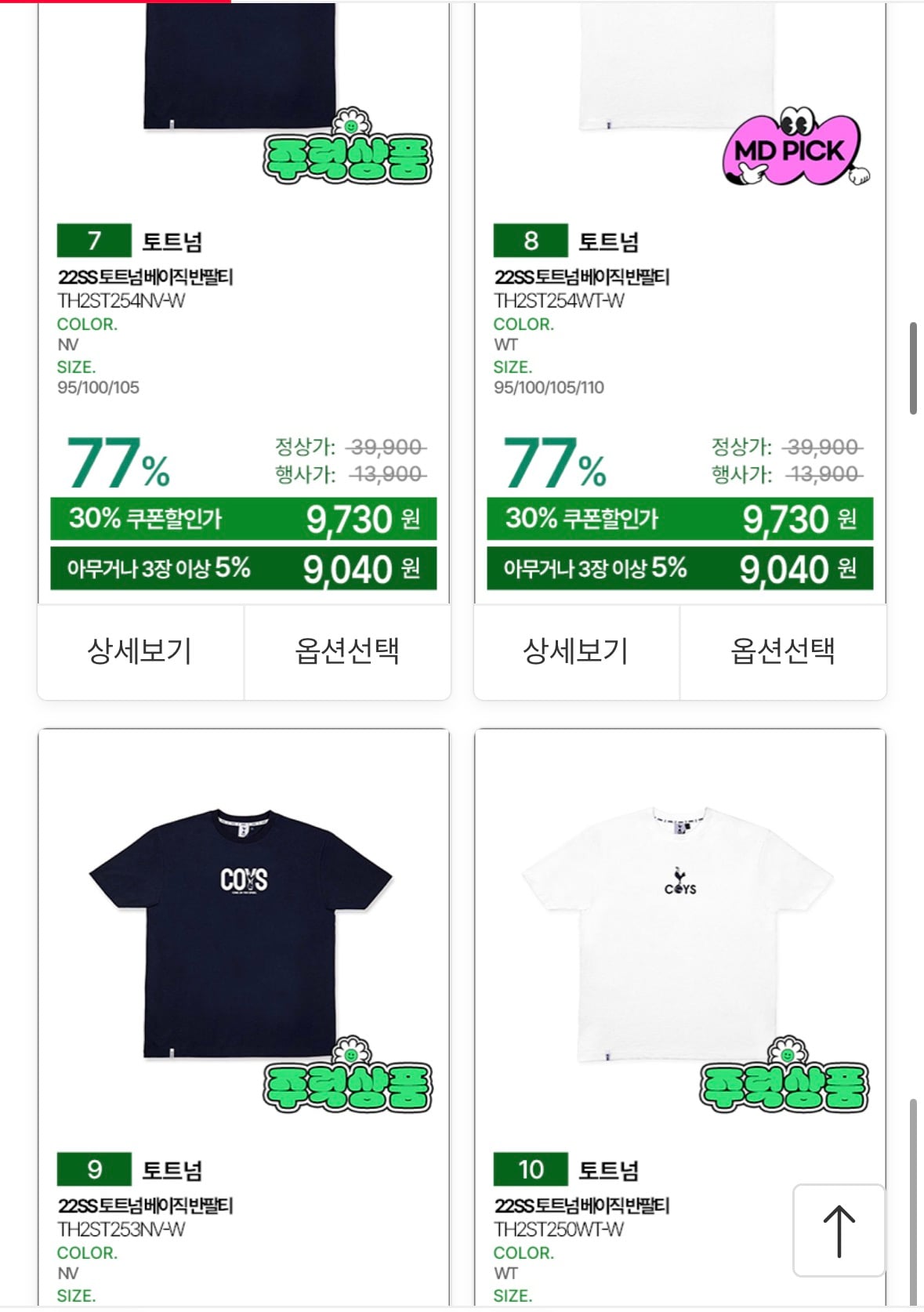 퀘이사존