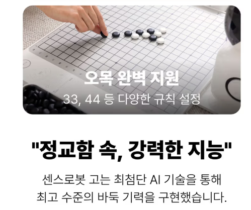 퀘이사존