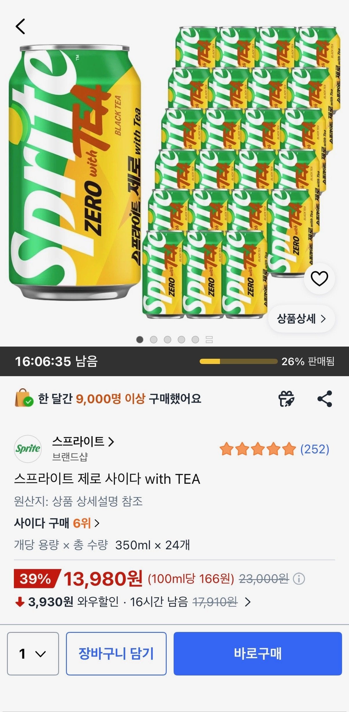 [쿠팡] 스프라이트 제로 사이다 with TEA (13,980원) (무료)