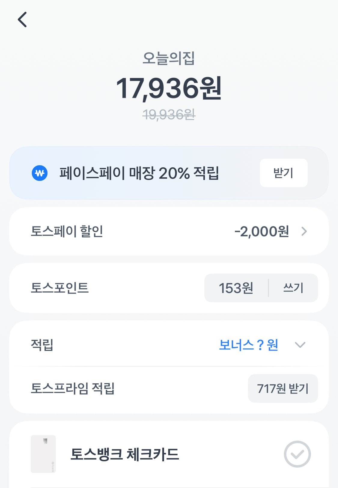 1783350474660-3.jpg [오늘의집] 특대과 제스프리 썬 골드키위 3kg 21-23과 (토스17,936원) (무료)