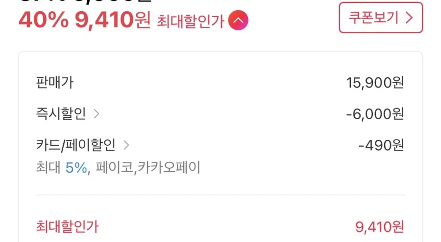 [11st] Orion Wow Snack 1 hộp (16 túi) (9.900 won/giao hàng miễn phí)_2.webp