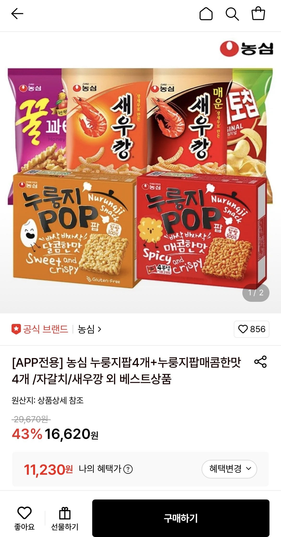 1783382832748.jpg [롯데온] 누룽지팝2개+자갈치2개+포테토칩2개+양파링2개 (11,230원) (무료)