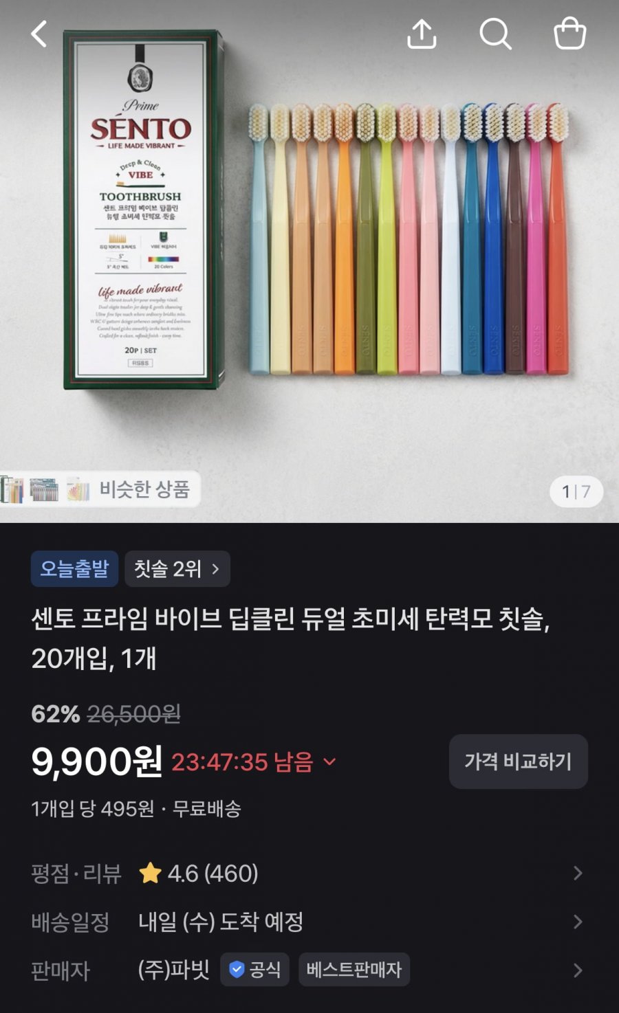 20260707001323_SZdhJSQSKG.png