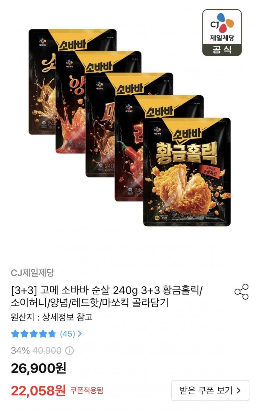 20260707181138_sk0QTTY3ae.png