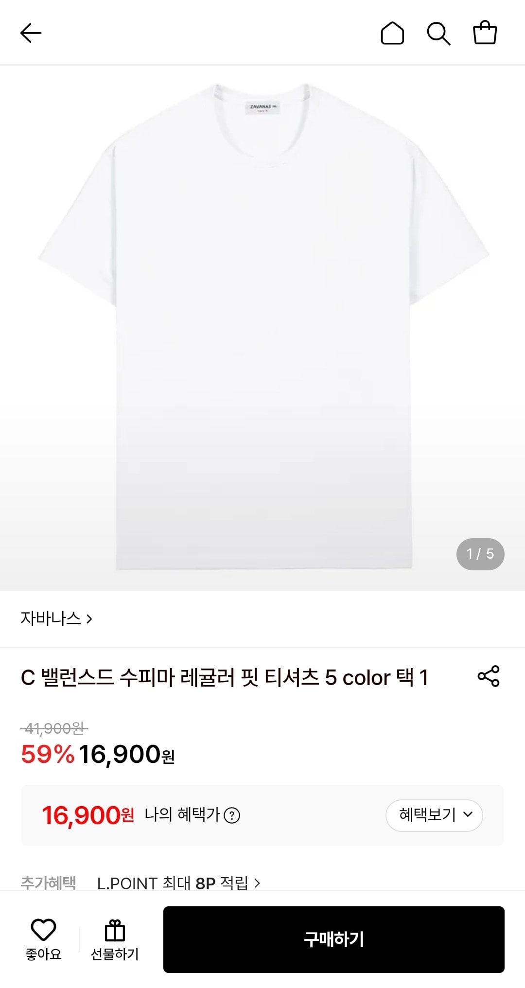 Screenshot_20260707-174424.jpg [롯데온] 자바나스 C 밸런스드 수피마 레귤러 핏 티셔츠 5 color 택 1 (16,900원) (무배)