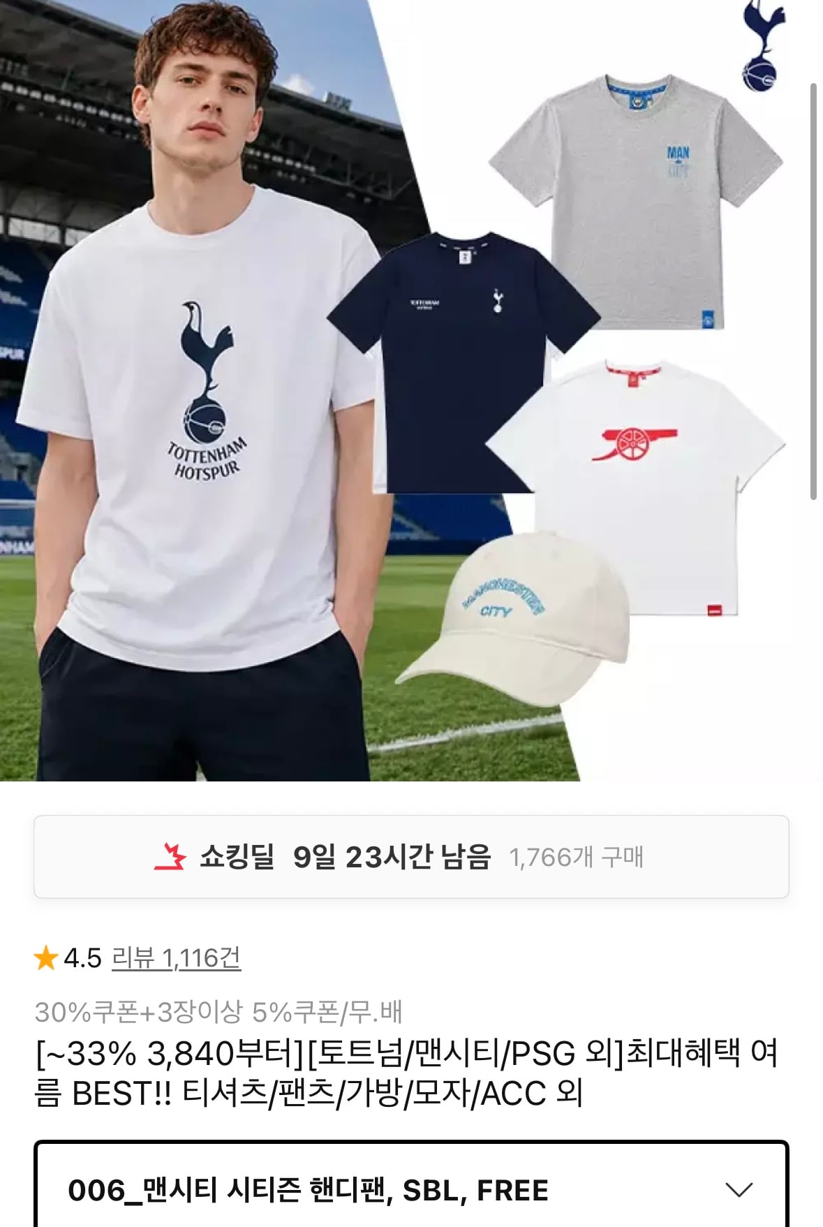 퀘이사존