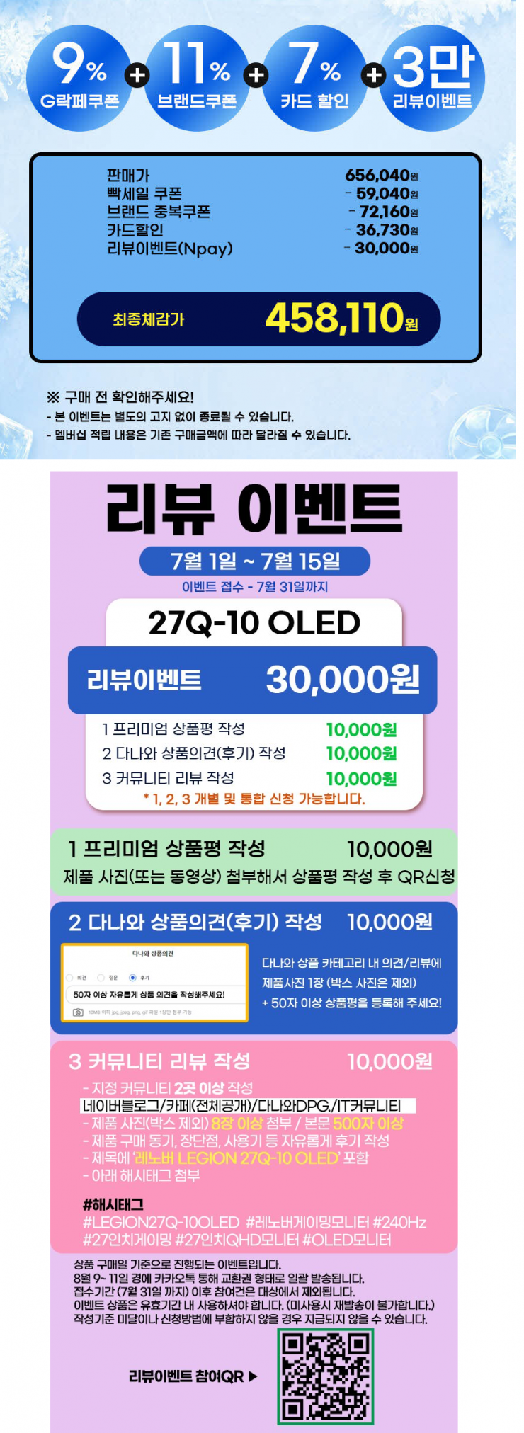 퀘이사존