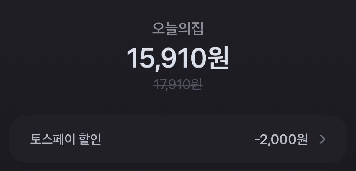 1000007167.jpg [오늘의집] 미국 허니듀 멜론 2통 (통당 1.8kg~2.2kg) (토스15,910원) (무료)