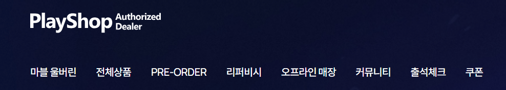 image.png [플레이샵] Ps5 몬스터헌터 와일즈 2만원 언더 (사람마다다름) (무료)