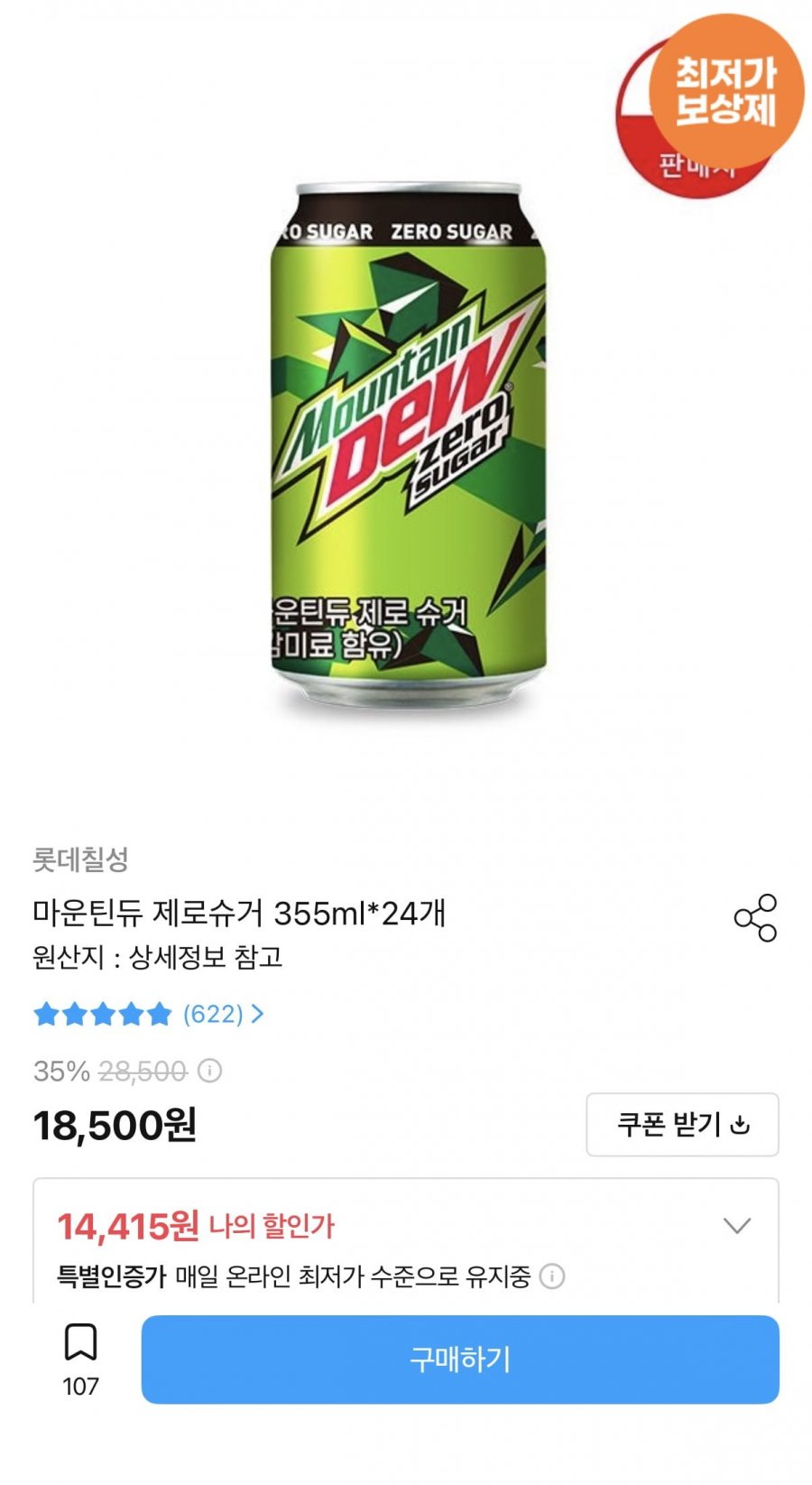 20260707110658_IC2KbTsRRL.png