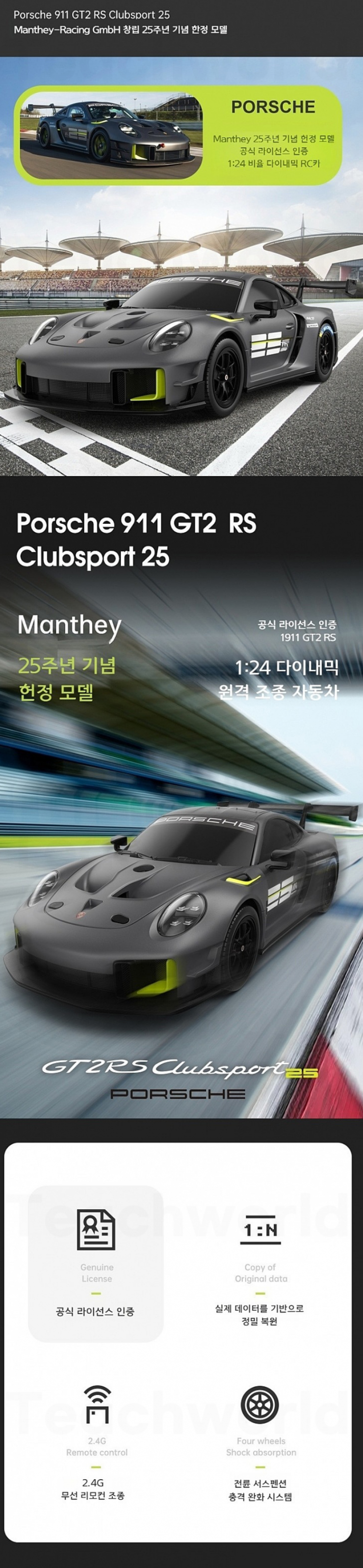 퀘이사존