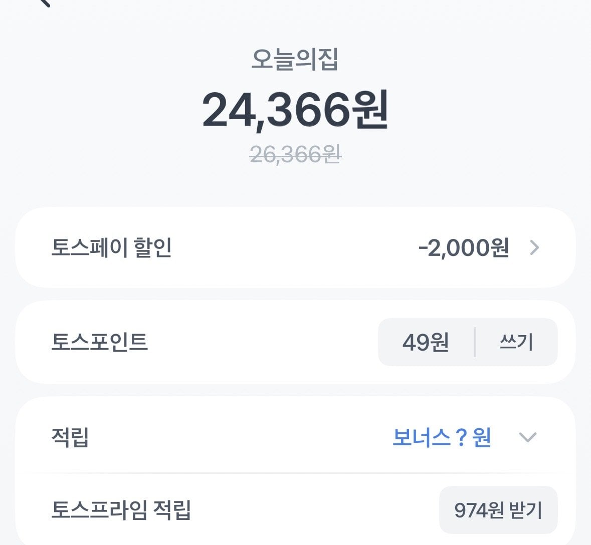 [오늘의집] 명품육개장 600g 10팩 (24,366원) (무료)