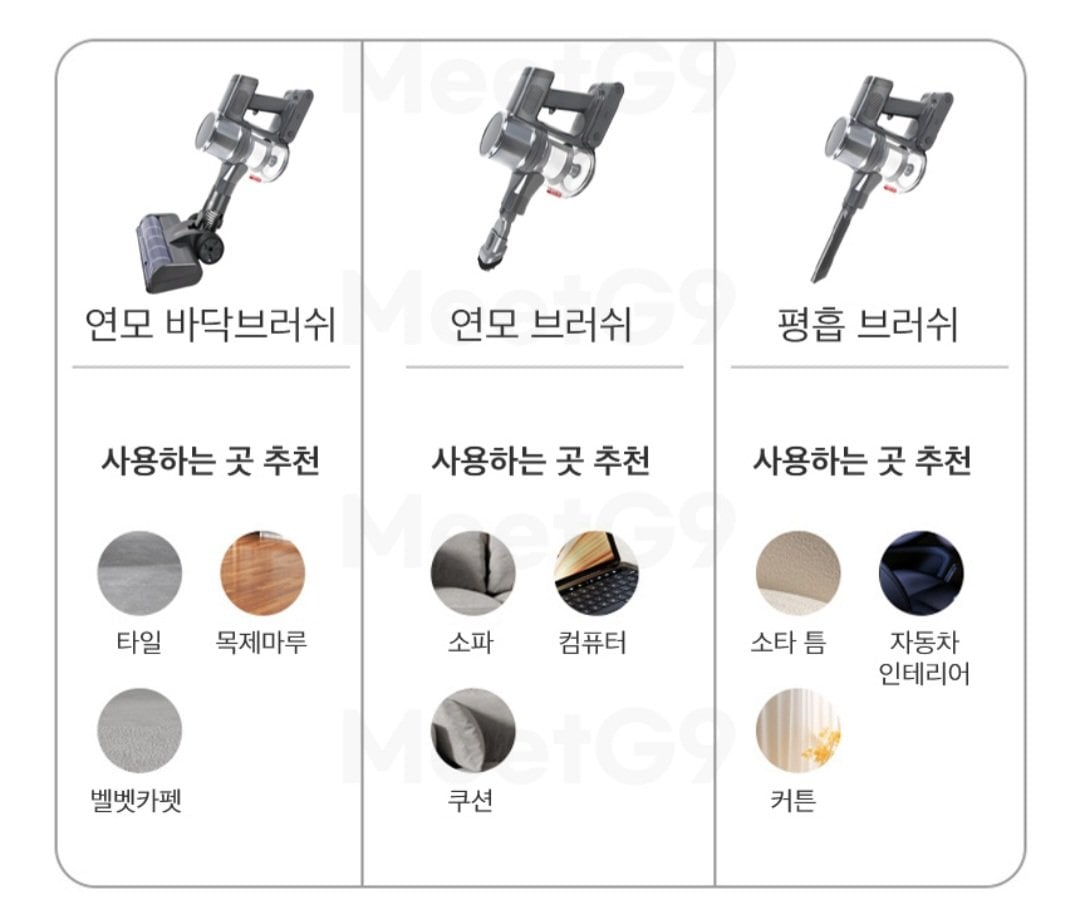 Screenshot_20260707_112419_G.jpg [지마켓] BLDC 무선청소기 WW-800 30000Pa 120000rpm (56,240원) (무료)
