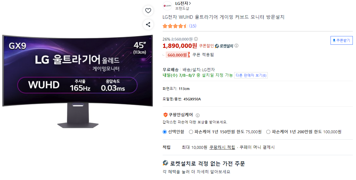 퀘이사존