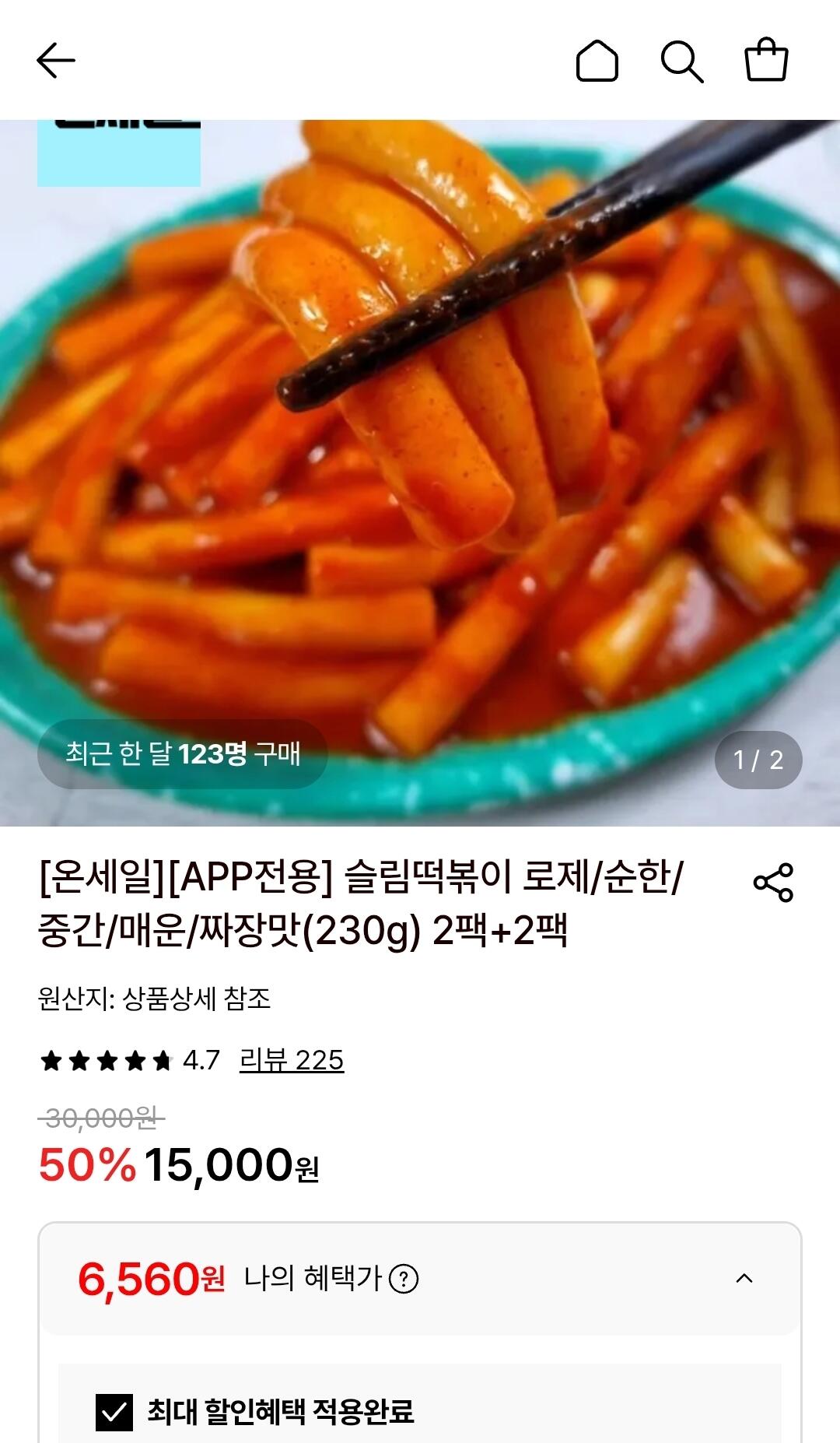 1783406690563.jpg [Lotte On] Slim Tteokbokki 230g 2 gói + 2 gói (6.560 KRW) (Miễn phí)