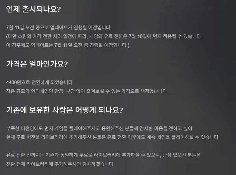 [스팀] The First Foreigner (무료)_2.webp