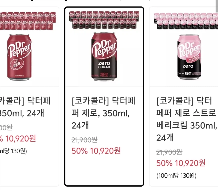 닥터페퍼 350ml, 24개 (12,900원/무배)_2.webp
