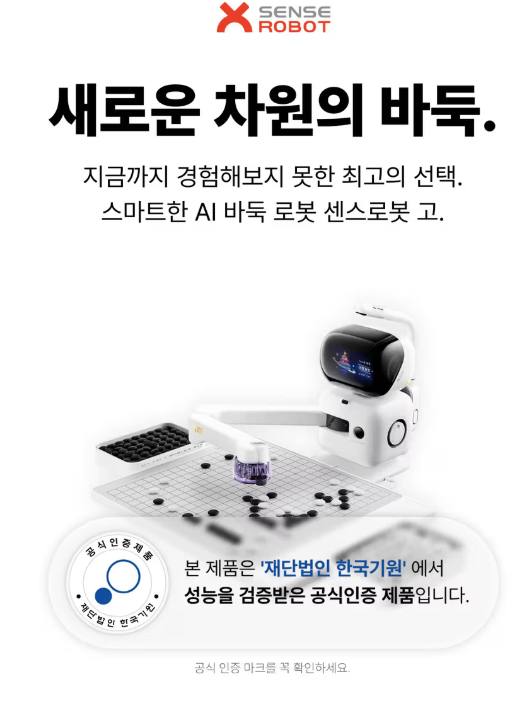 퀘이사존
