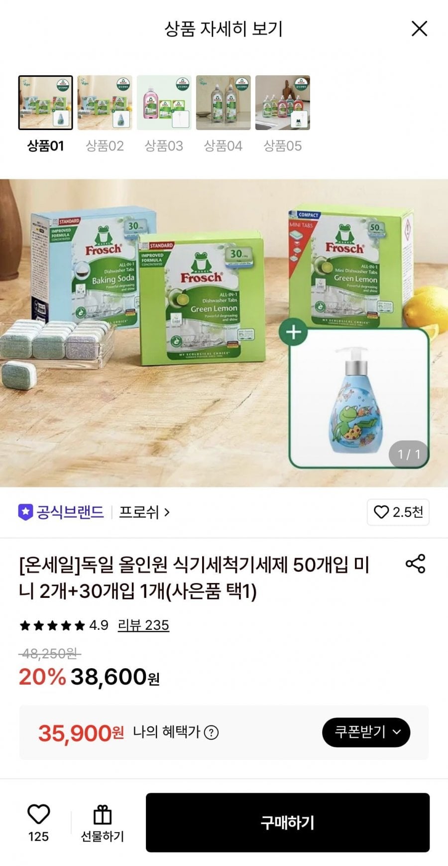 20260707163727_G6Tno7Y0iW.jpeg
