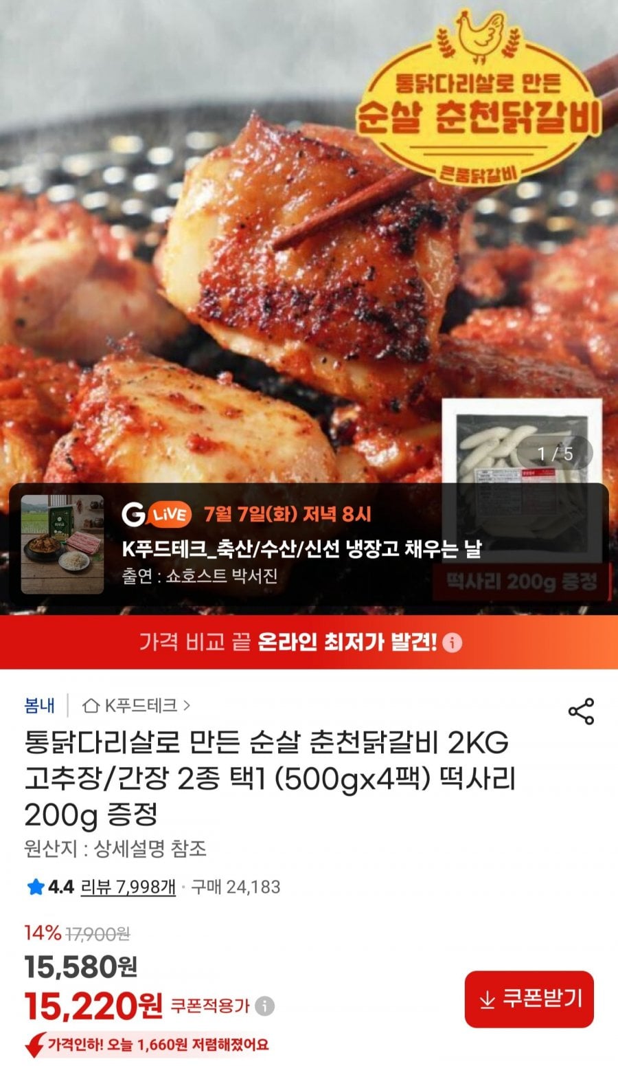 20260707120740_k7Dlg69dus.jpg