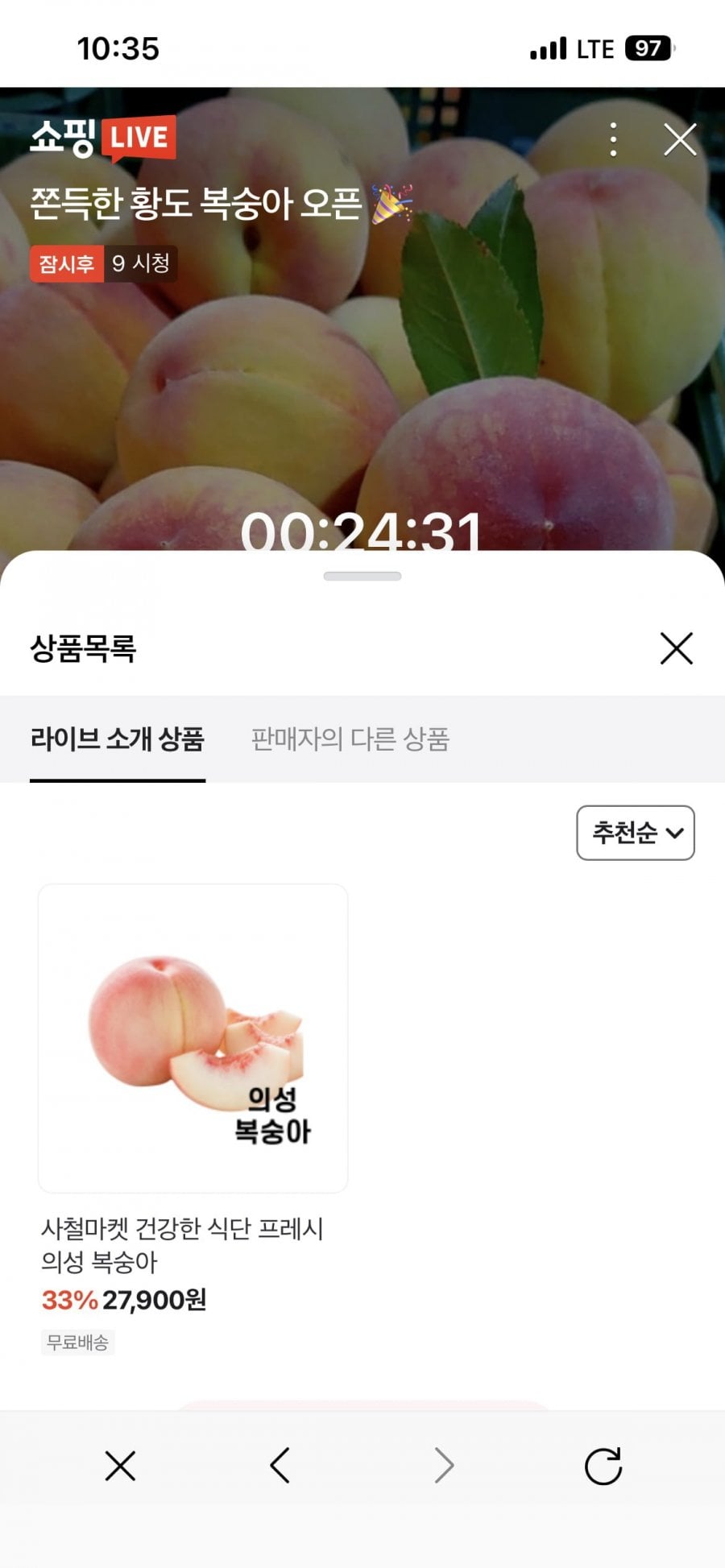 20260707103730_NDUWSZk8CB.png